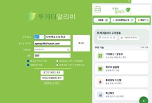 app 유지보수 썸네일