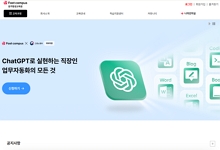 LMS 시스템 개선 썸네일